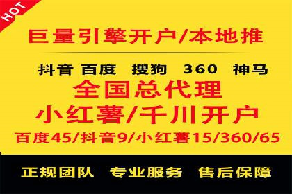 百度竞价推广公司实战经验：如何制定有效的广告计划