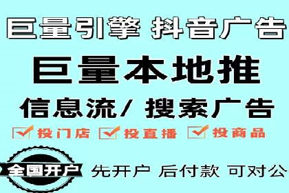 360信息流广告案例：行业洞察与趋势